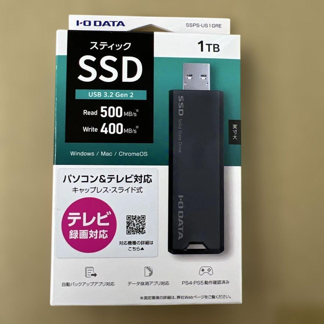 202 IODATA SSDスティック1TB テレビ録画対応　未開封品