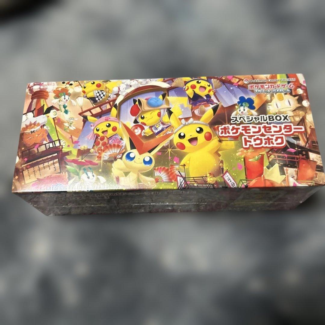K*R様 ポケモンカードゲーム　スペシャルBOX ポケモンセンタートウホク　新品