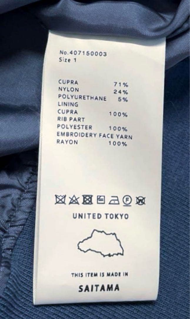 UNITED TOKYO エンブロイダリースーベニアジャケット