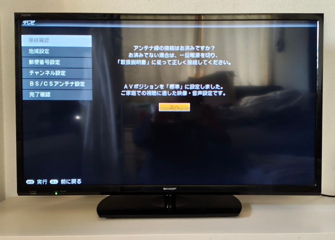 【2016年製】SHARP32インチ液晶テレビ LC-32H30