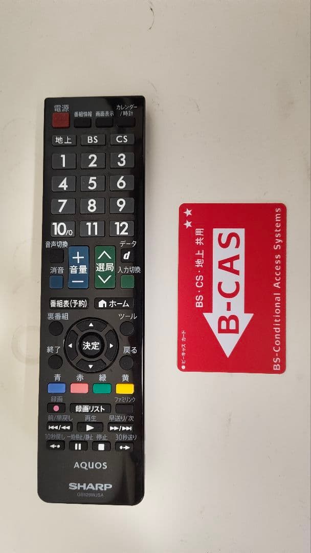 【2016年製】SHARP32インチ液晶テレビ LC-32H30