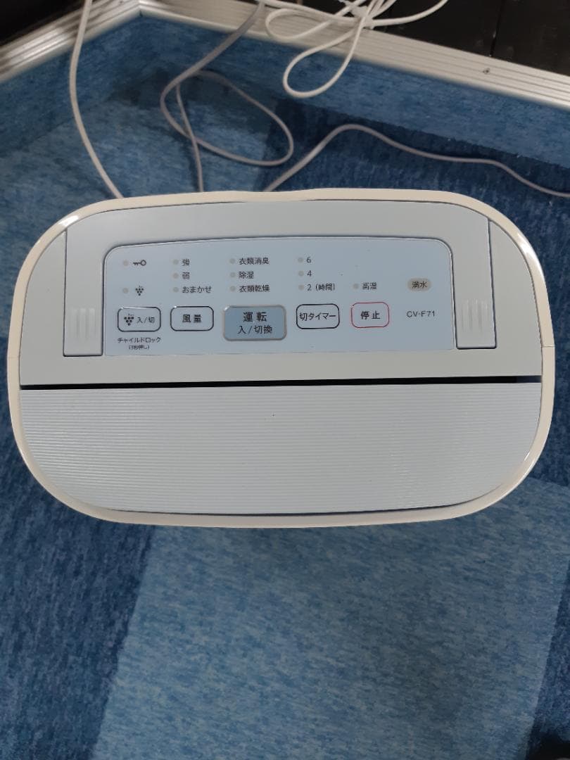 SHARP CV-F71-W 除湿機