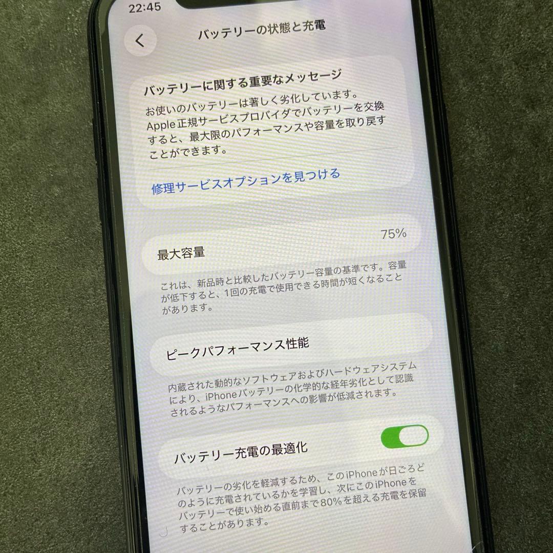 iPhone11 本体 ジャンク品