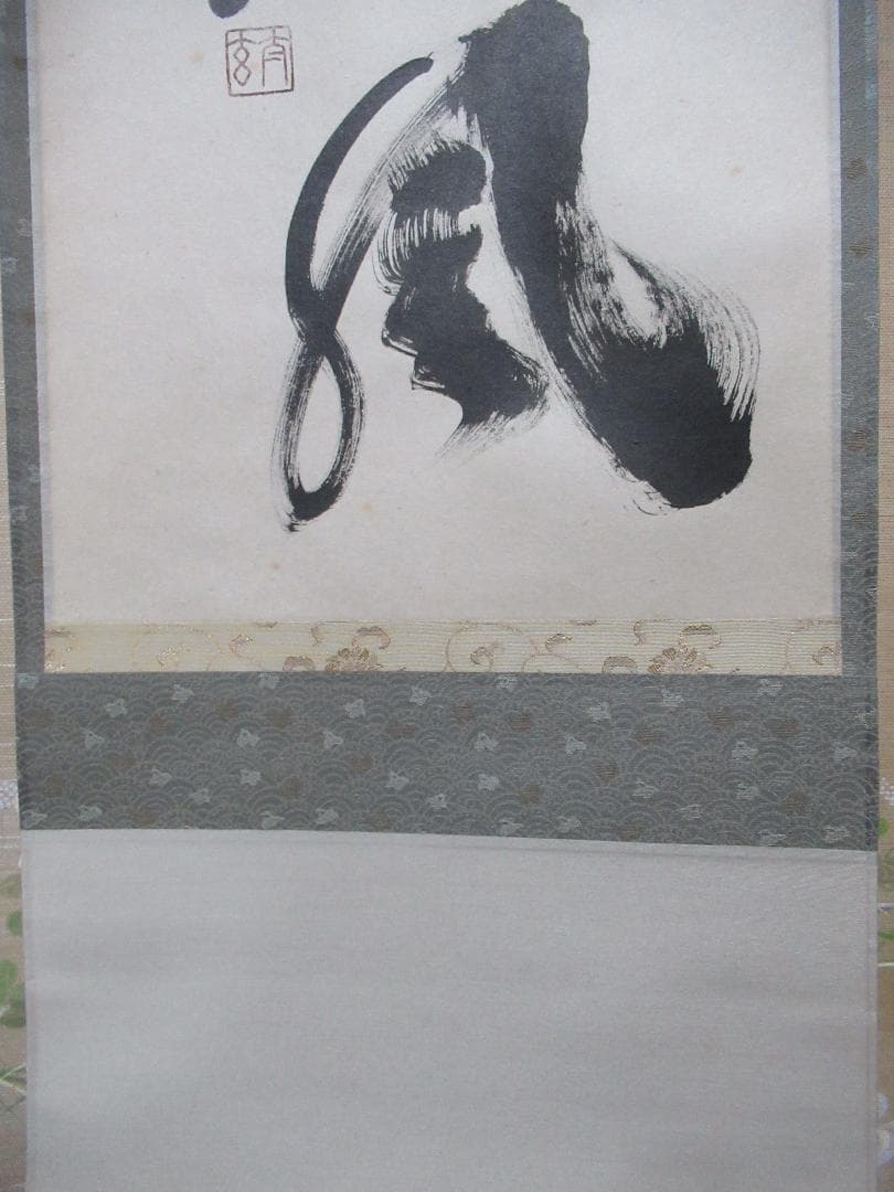 大徳寺小林太玄筆　桃花笑春風　共箱