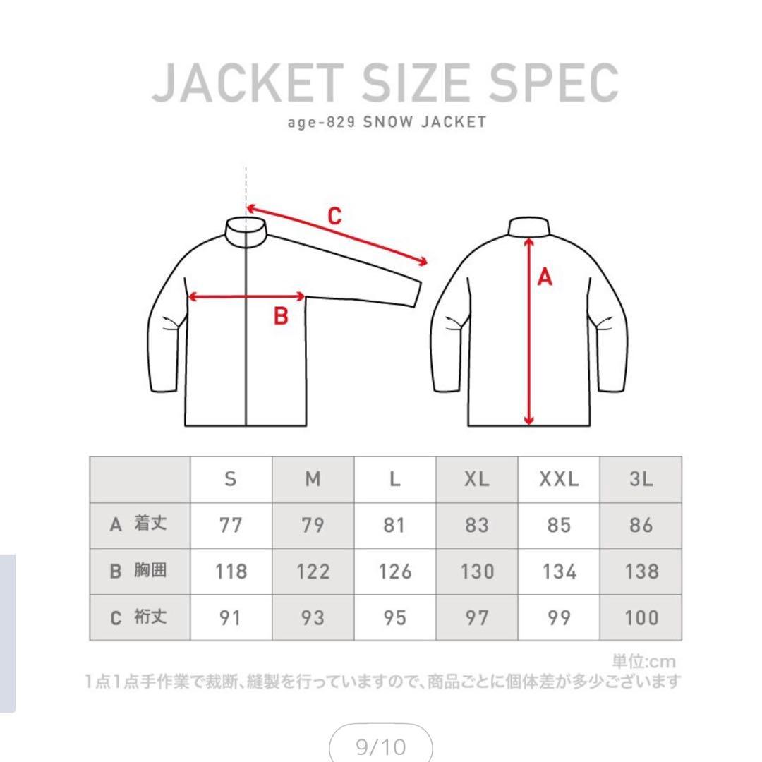 oc styleネームレスエイジ　パープルカウ　スノーボードウェアセット