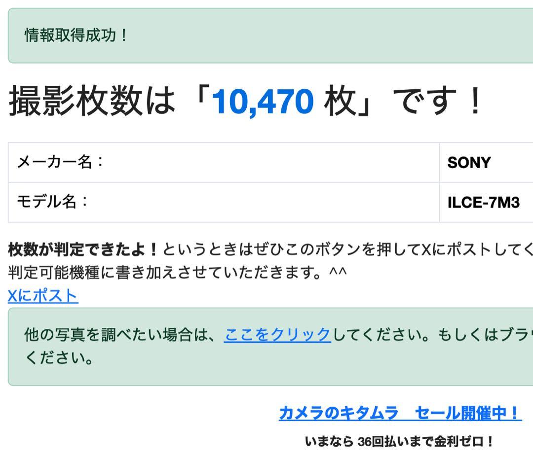 α7iiiズームレンズキット【美品】