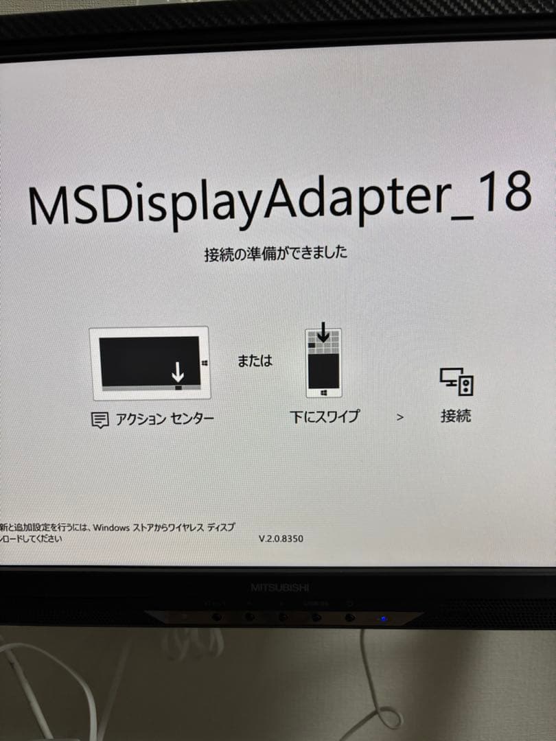 Microsoft ワイヤレスディスプレイアダプター P3Q-00009