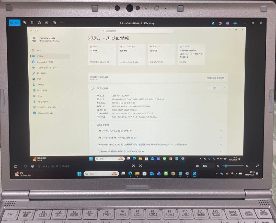 Windowsノート本体 Panasonic Let's note CF-SV1