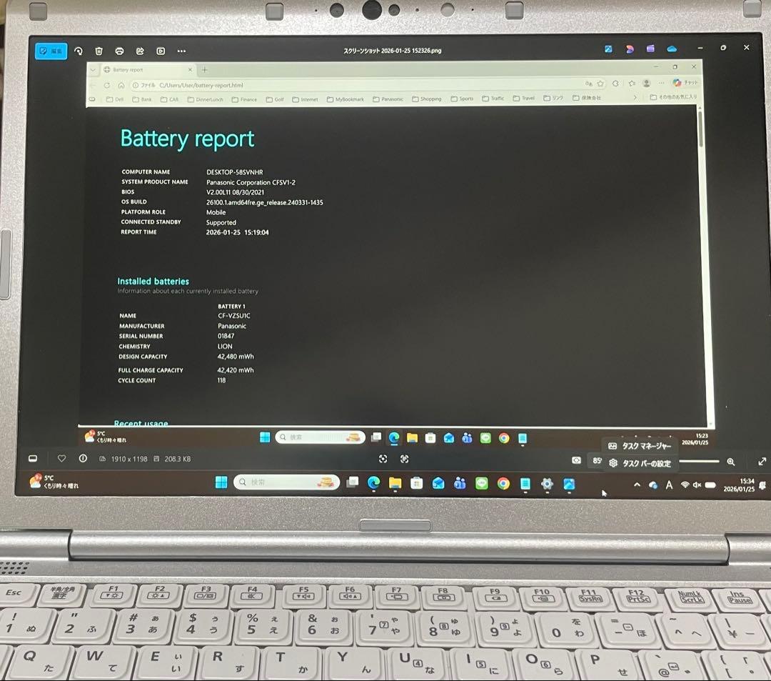 Windowsノート本体 Panasonic Let's note CF-SV1