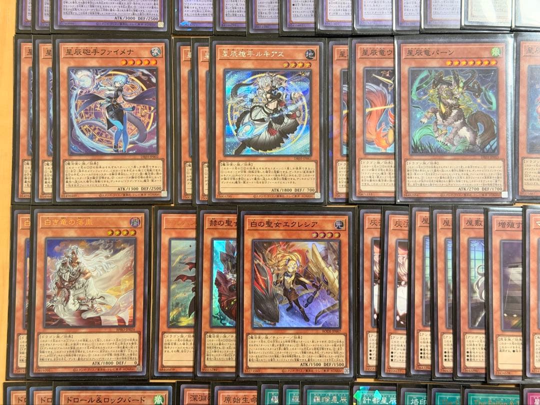 遊戯王 烙印ドラゴンテイル デッキ