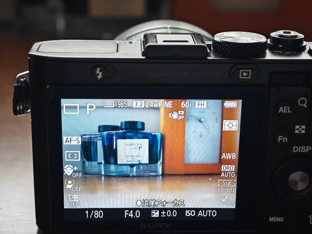 SONY RX1 フルサイズ