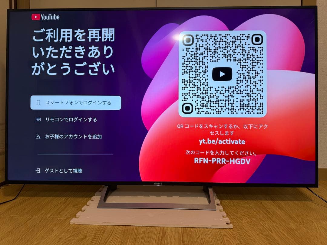 美品　ソニー　KJ-65X8500E 65型 2017年製⭕️4K スマートテレビ