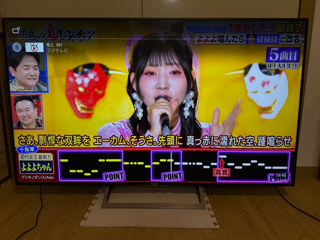 美品　ソニー　KJ-65X8500E 65型 2017年製⭕️4K スマートテレビ