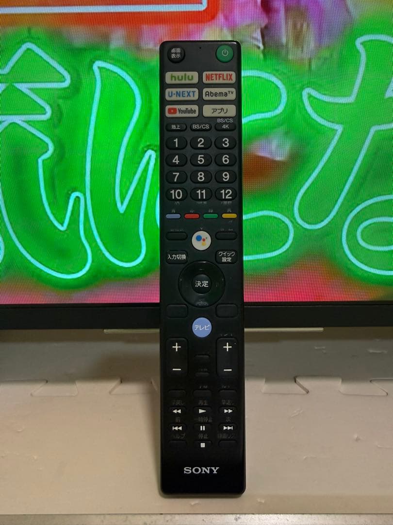 美品　ソニー　KJ-65X8500E 65型 2017年製⭕️4K スマートテレビ