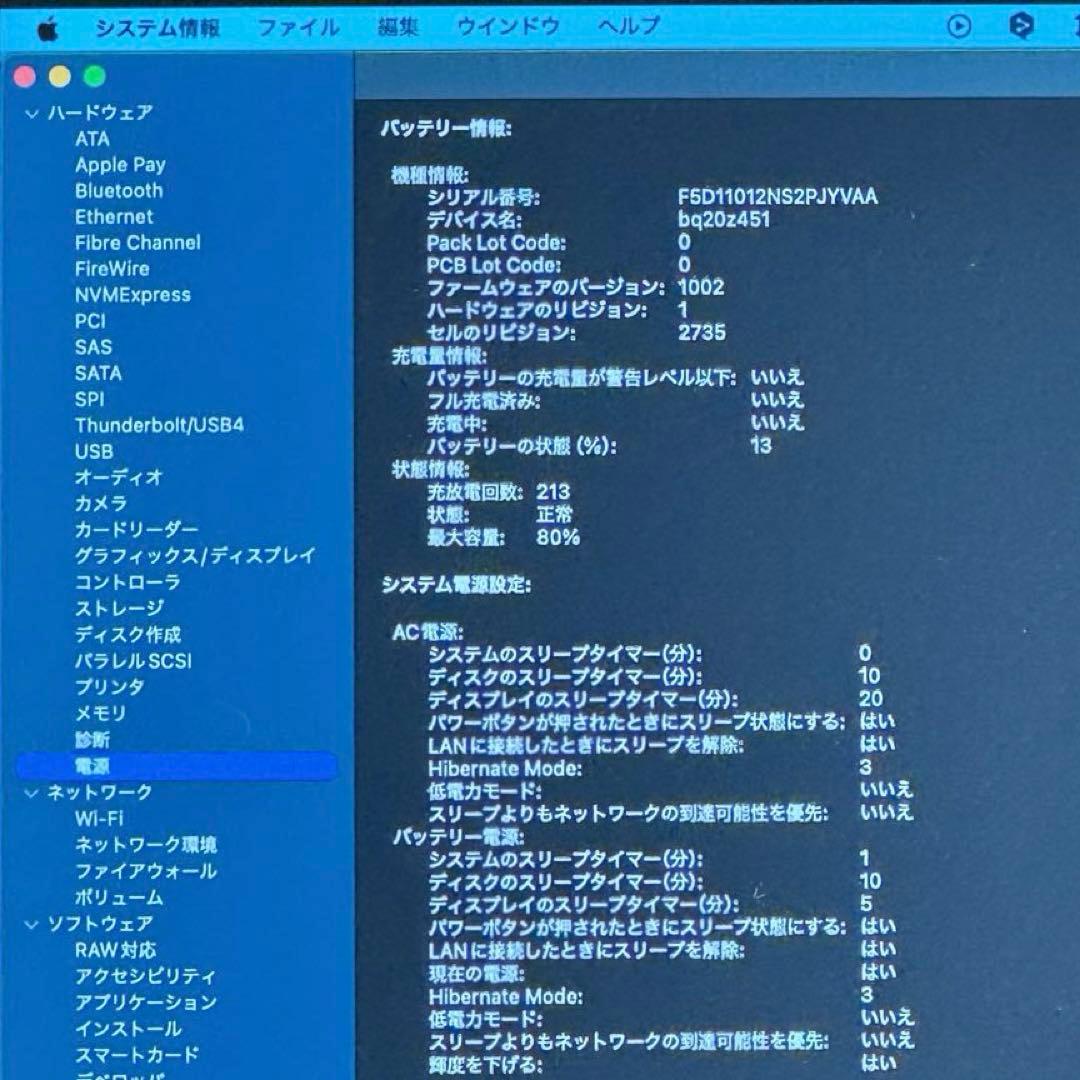 MacBook本体 Apple M1 MacBook Air 8GB 256GB