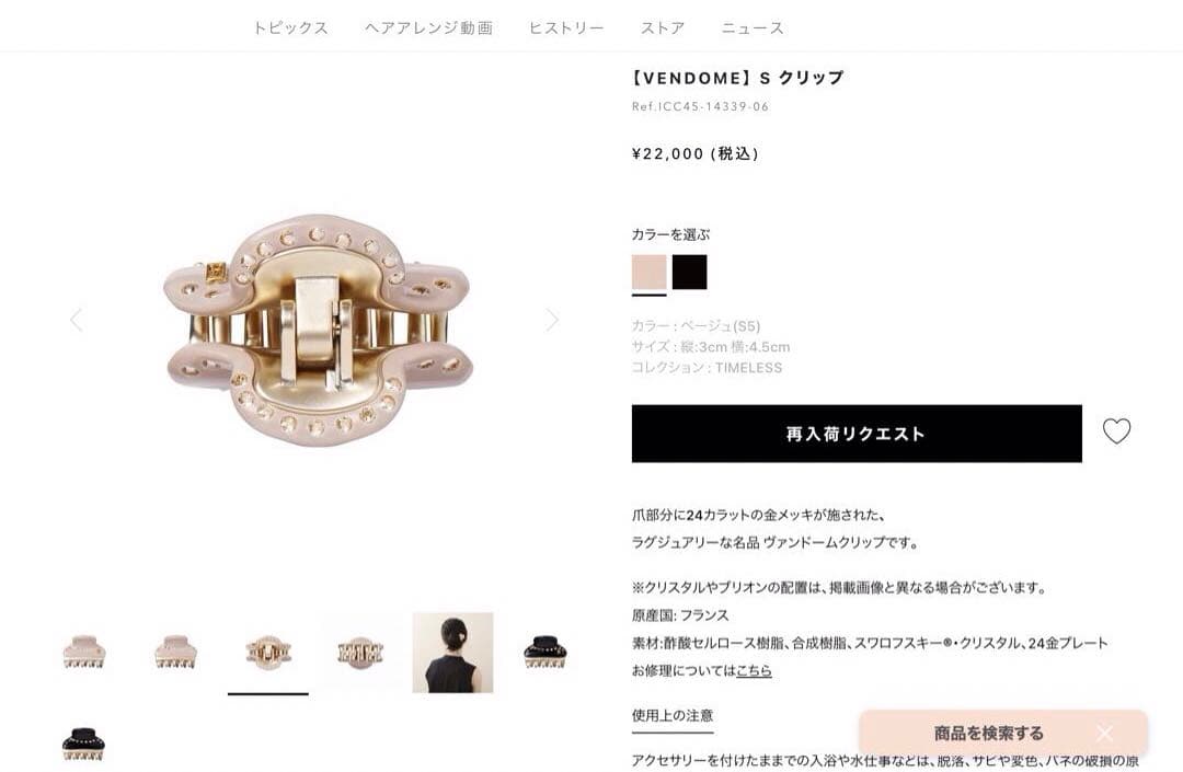 アレクサンドルドゥパリ 限定品　ブラックXシルバー　Sクリップ【保管袋付】