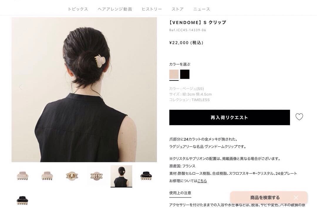 アレクサンドルドゥパリ 限定品　ブラックXシルバー　Sクリップ【保管袋付】