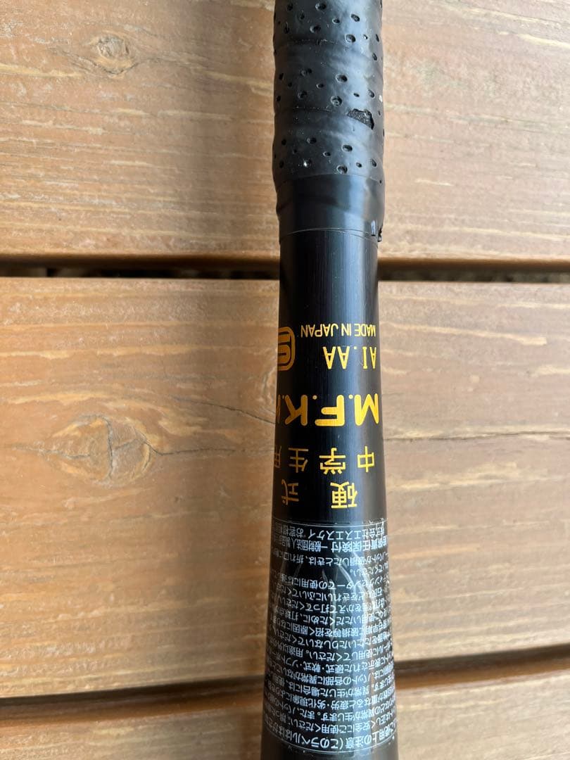 SSK SKYBEAT 中学硬式用バット