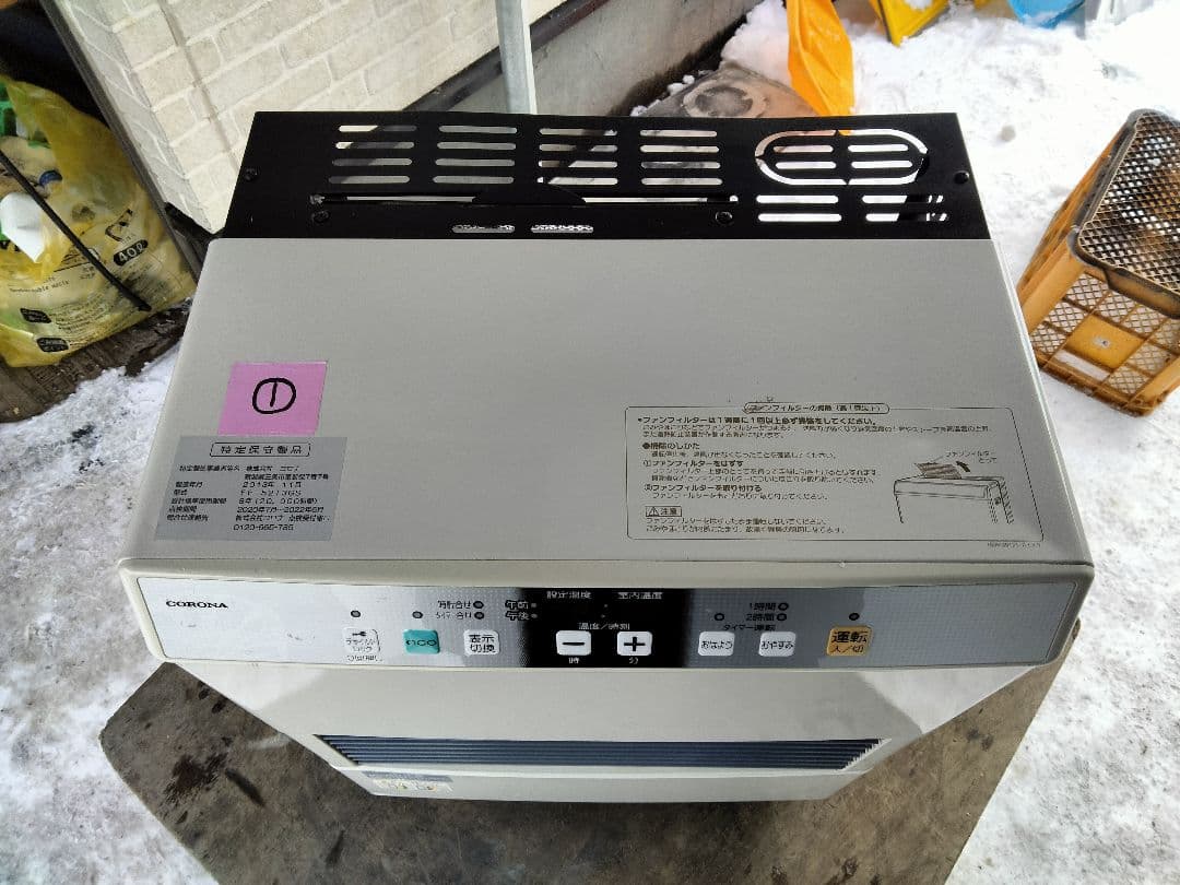 札幌発コロナFF温風石油ストーブ！品番「FF‐5213GS」2013年式中古品①
