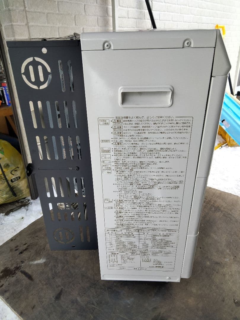 札幌発コロナFF温風石油ストーブ！品番「FF‐5213GS」2013年式中古品①