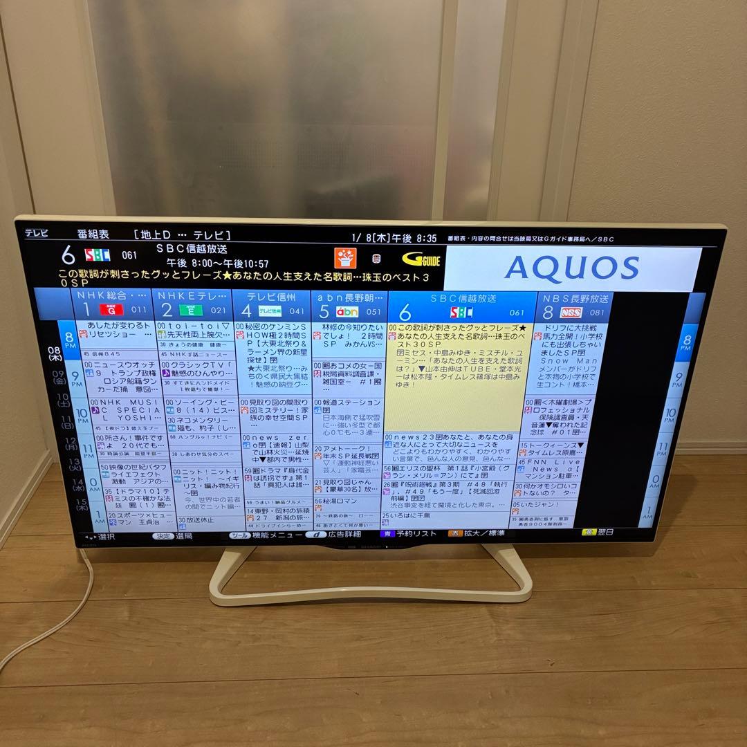 フルハイビジョンテレビ　シャープ　LC-40W35美品! ホワイト
