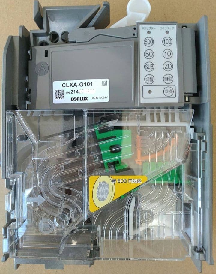 新500円・新紙幣対応済■グローリーVT-B10券売機　送料無料　2