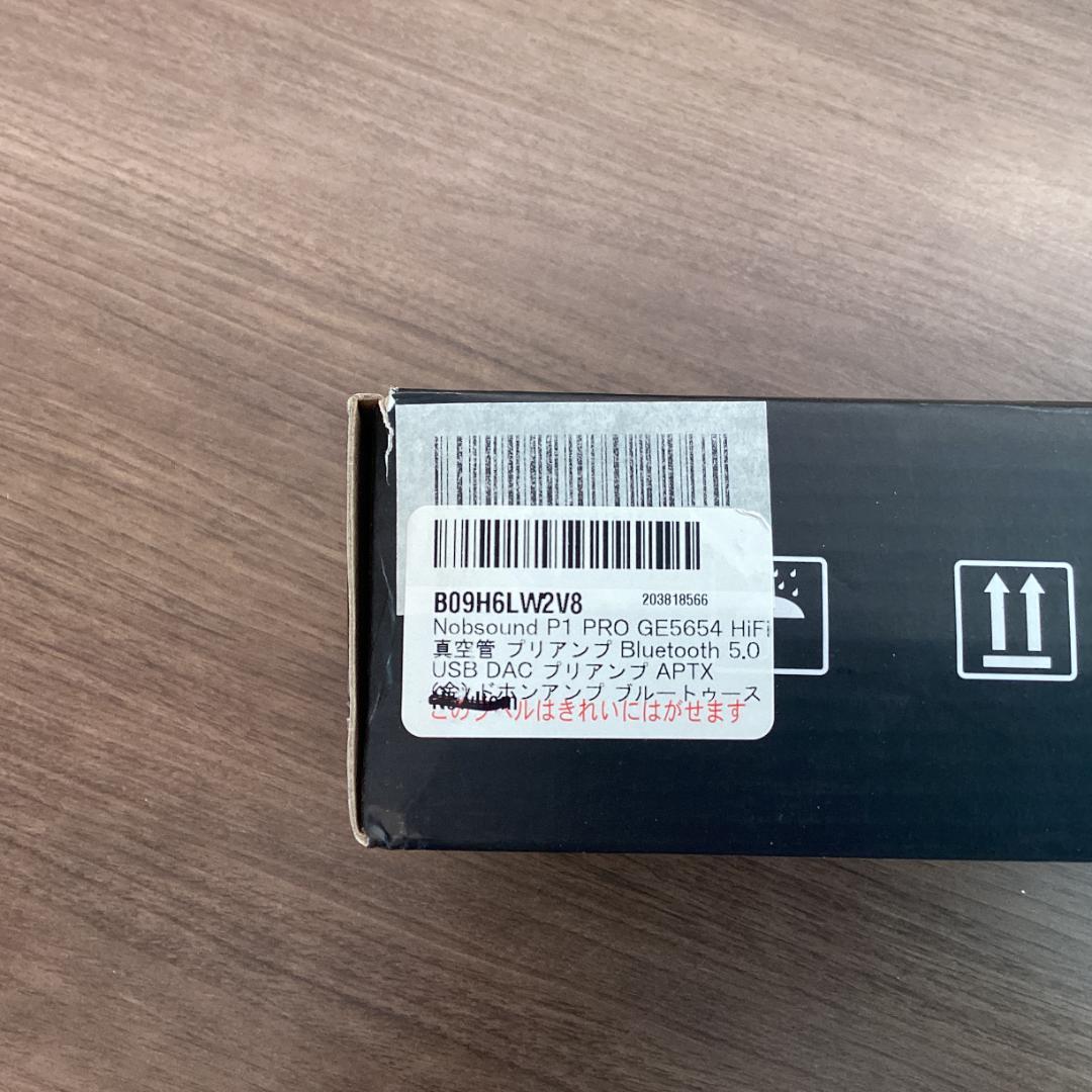 DAC プリアンプ ヘッドホンアンプ P1 PRO GE5654 真空管