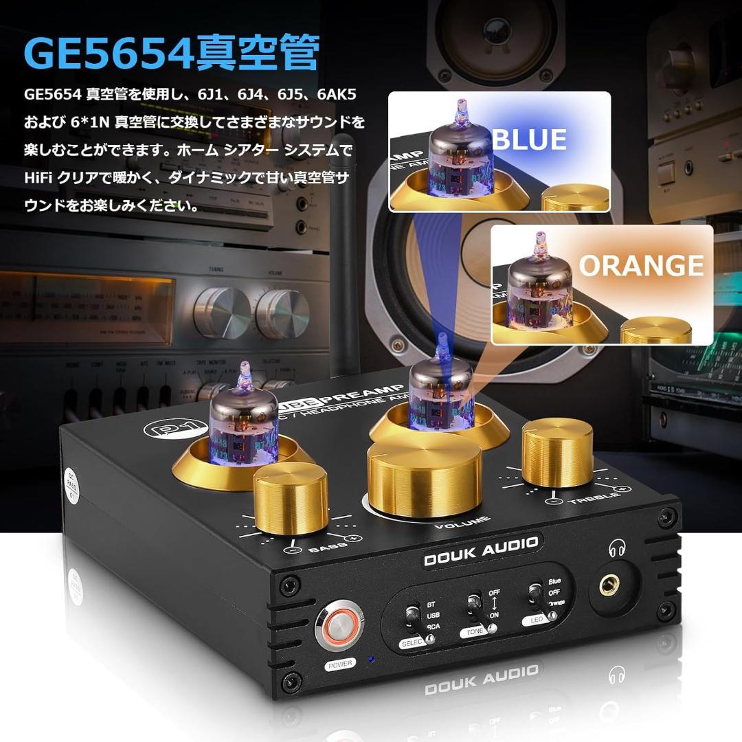DAC プリアンプ ヘッドホンアンプ P1 PRO GE5654 真空管