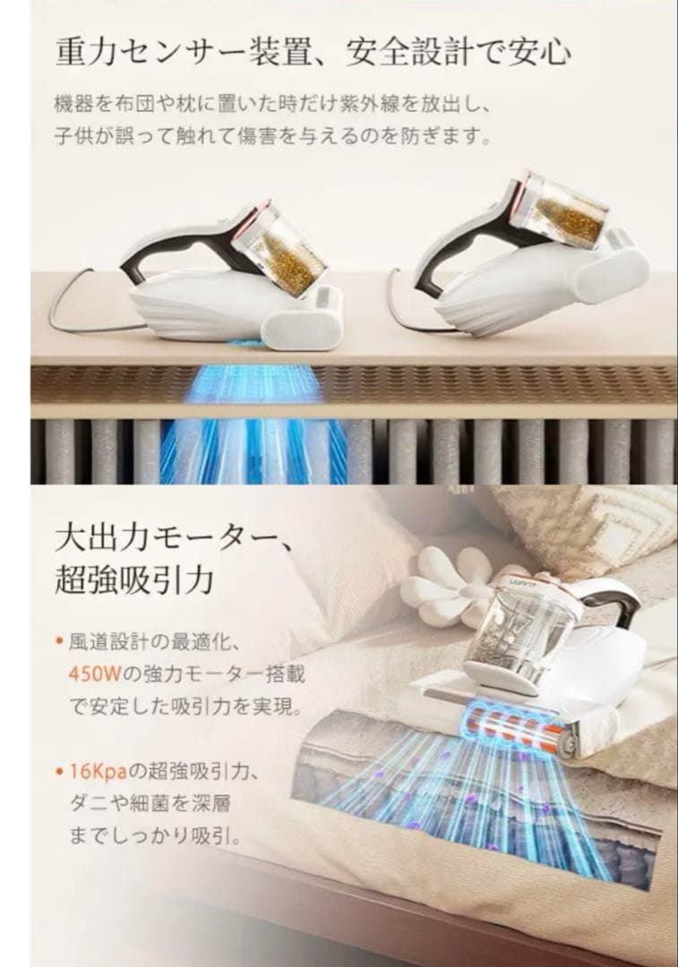 布団クリーナー M100抗アレルゲン性 紫外線&加熱付 布団掃除機