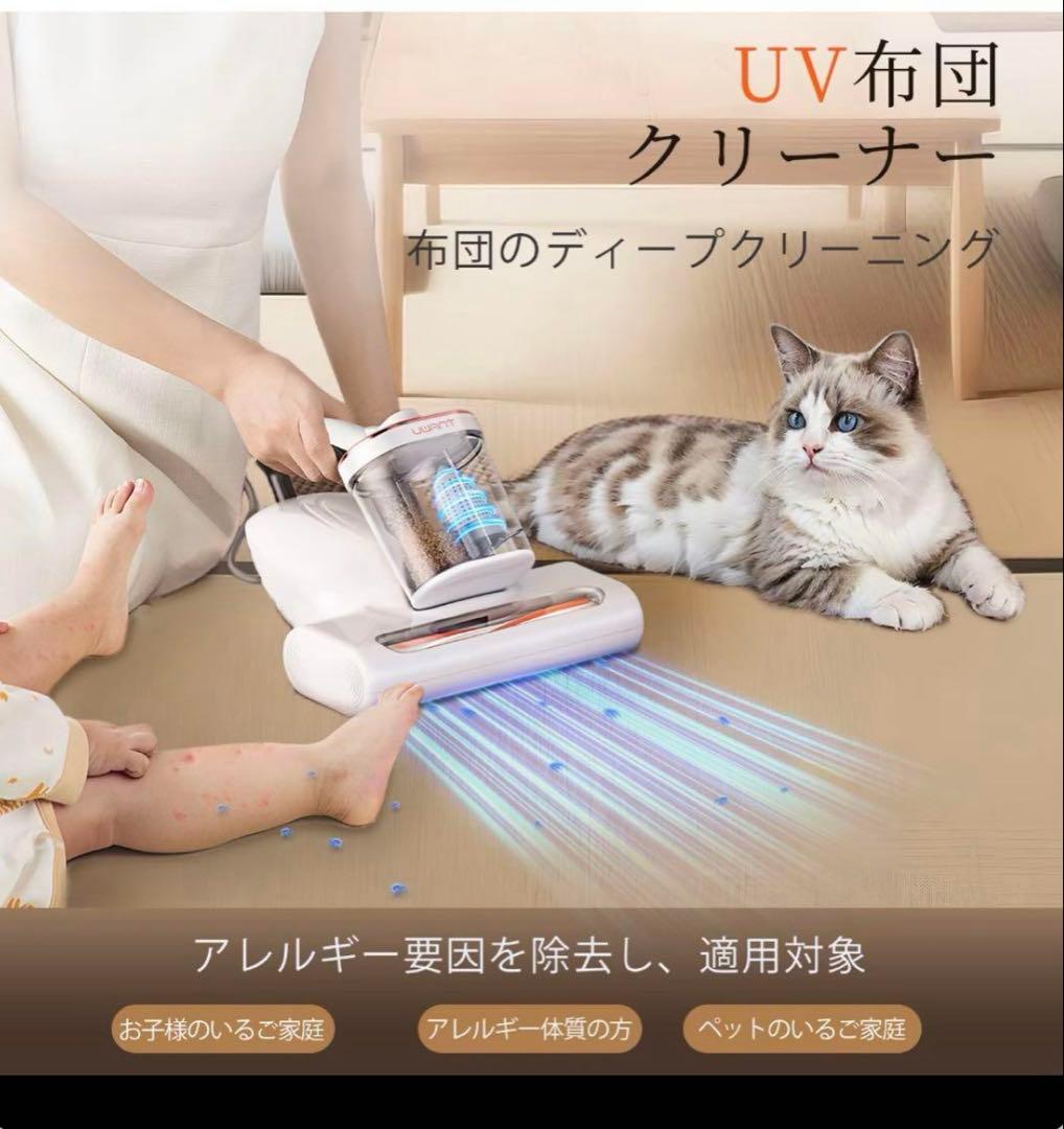 布団クリーナー M100抗アレルゲン性 紫外線&加熱付 布団掃除機