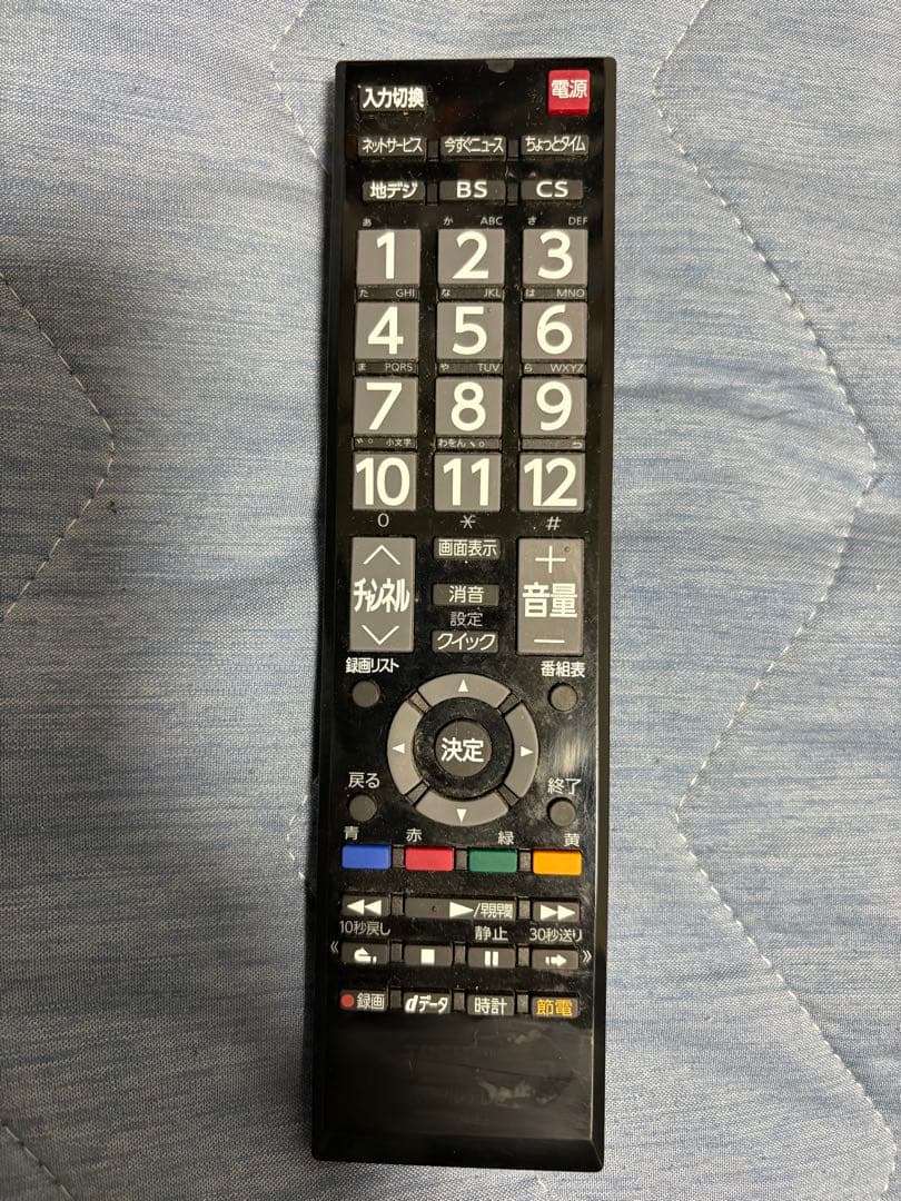 TOSHIBA 液晶テレビ 29S7