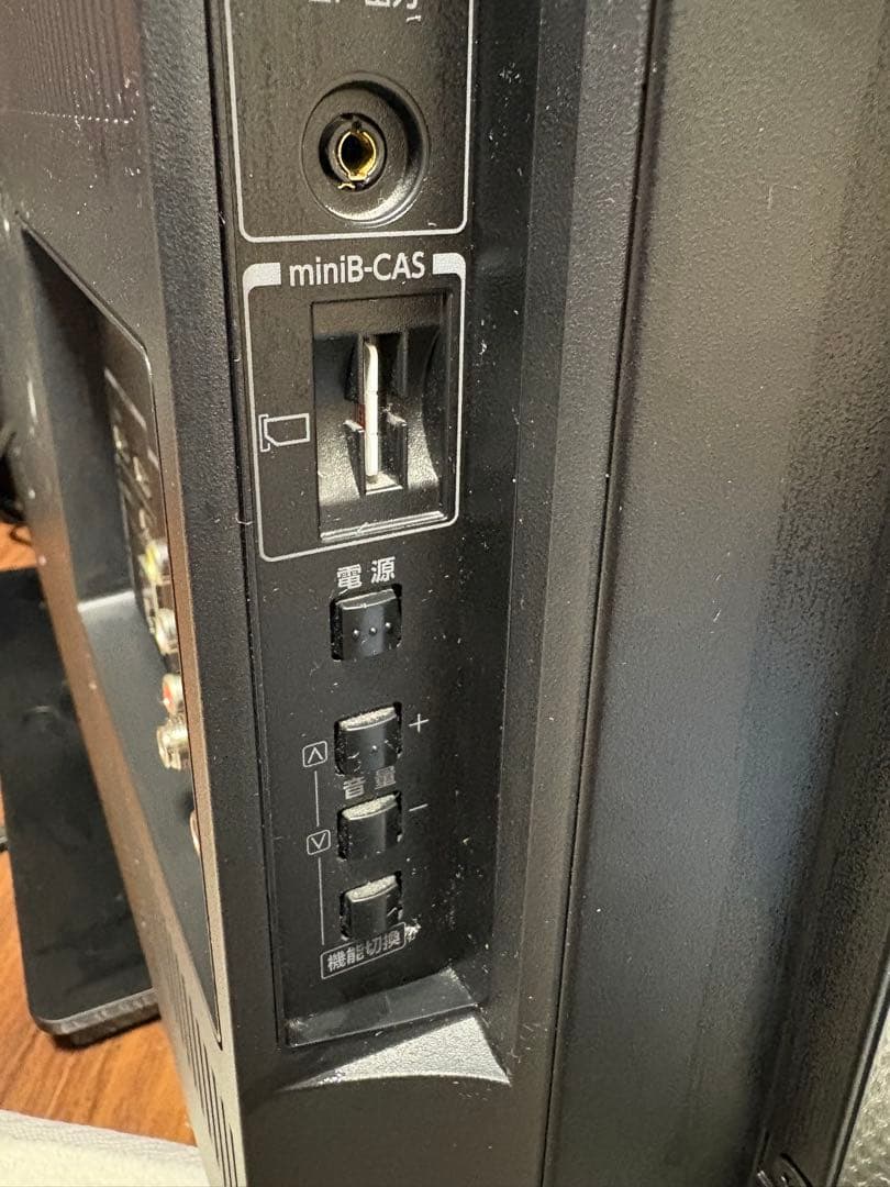 TOSHIBA 液晶テレビ 29S7