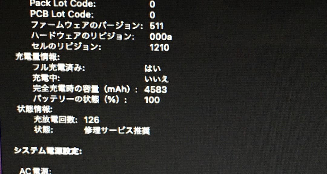 MacBook本体 Apple MacBook Air 2013 8GB 256GB WIN11