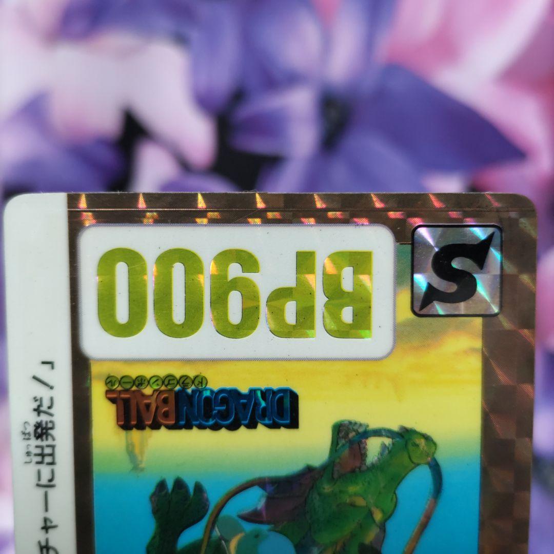 ☆ドラゴンボール☆カードダス☆B-①☆孫悟空☆