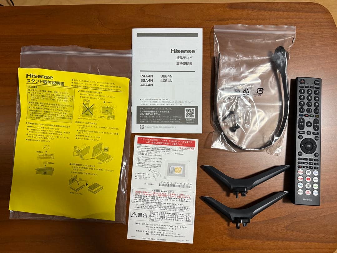 Hisense 32A4 2024年モデル　【H2O】