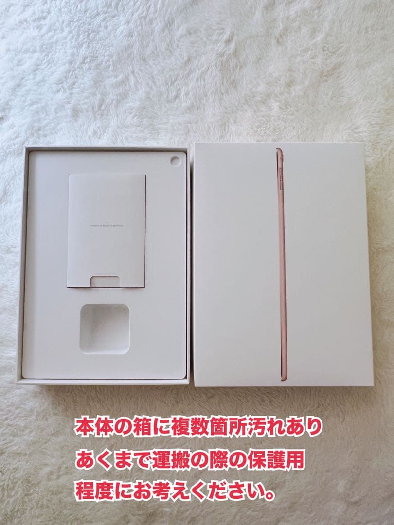 値下げiPad pro9.7インチWi-FiモデルApple Pencil訳あり