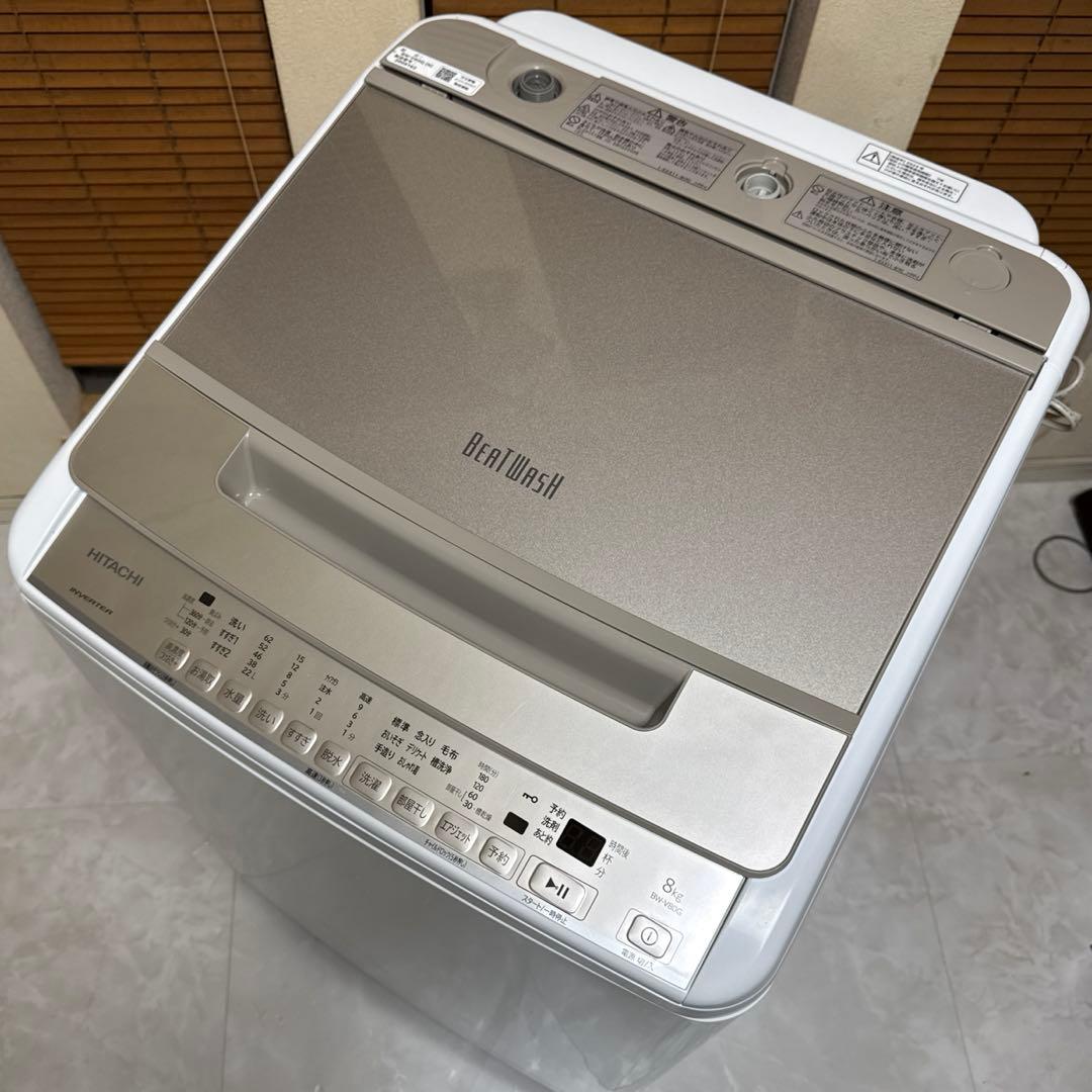 美品 HITACHI 2022年製 BEAT WASH 洗濯機 8kgシャンパン