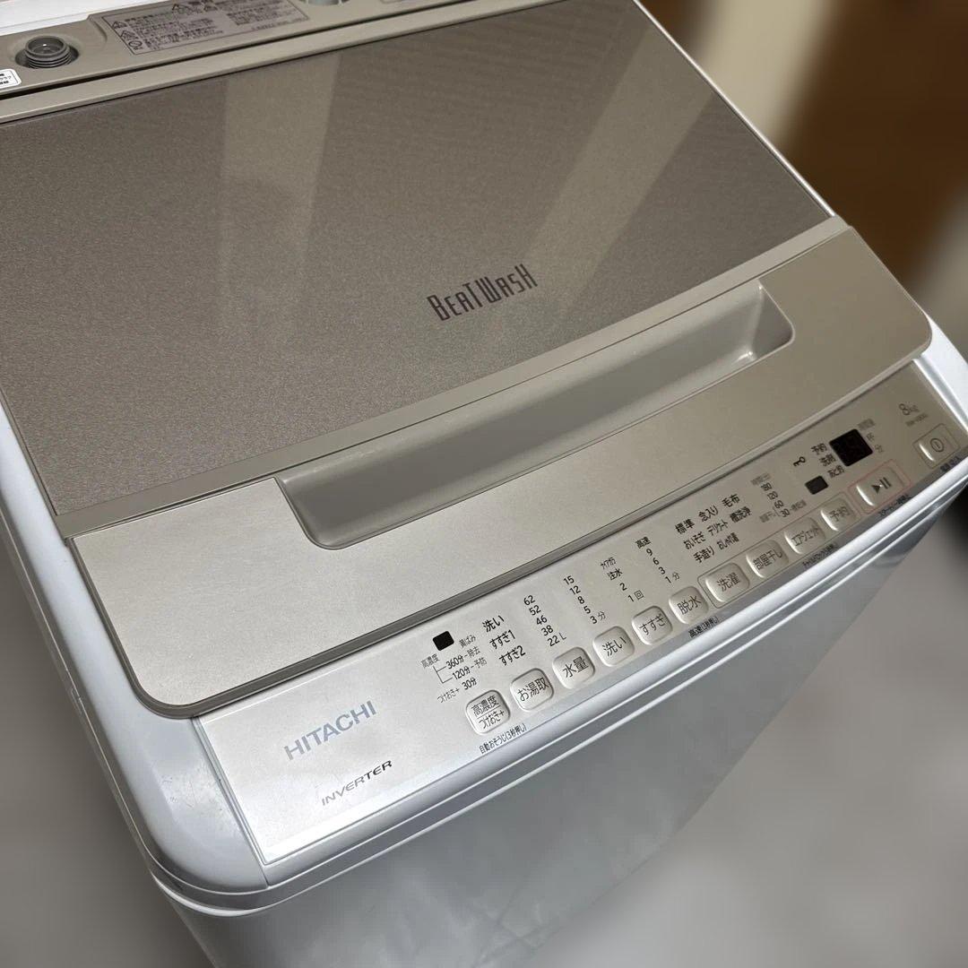 美品 HITACHI 2022年製 BEAT WASH 洗濯機 8kgシャンパン