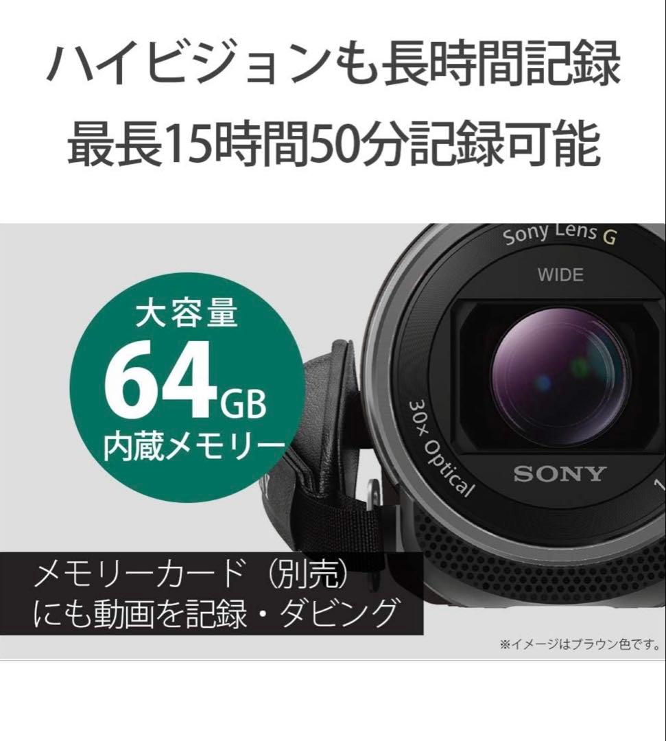 Sony HDR-CX680 ビデオカメラ本体　ブロンズブラウン
