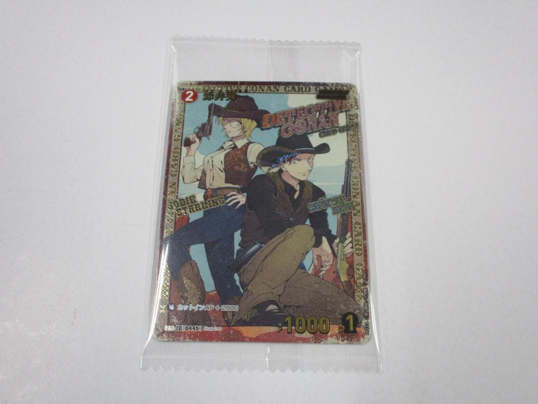 赤井秀一　プロモ　チャレンジ戦　コナンTCG　未開封
