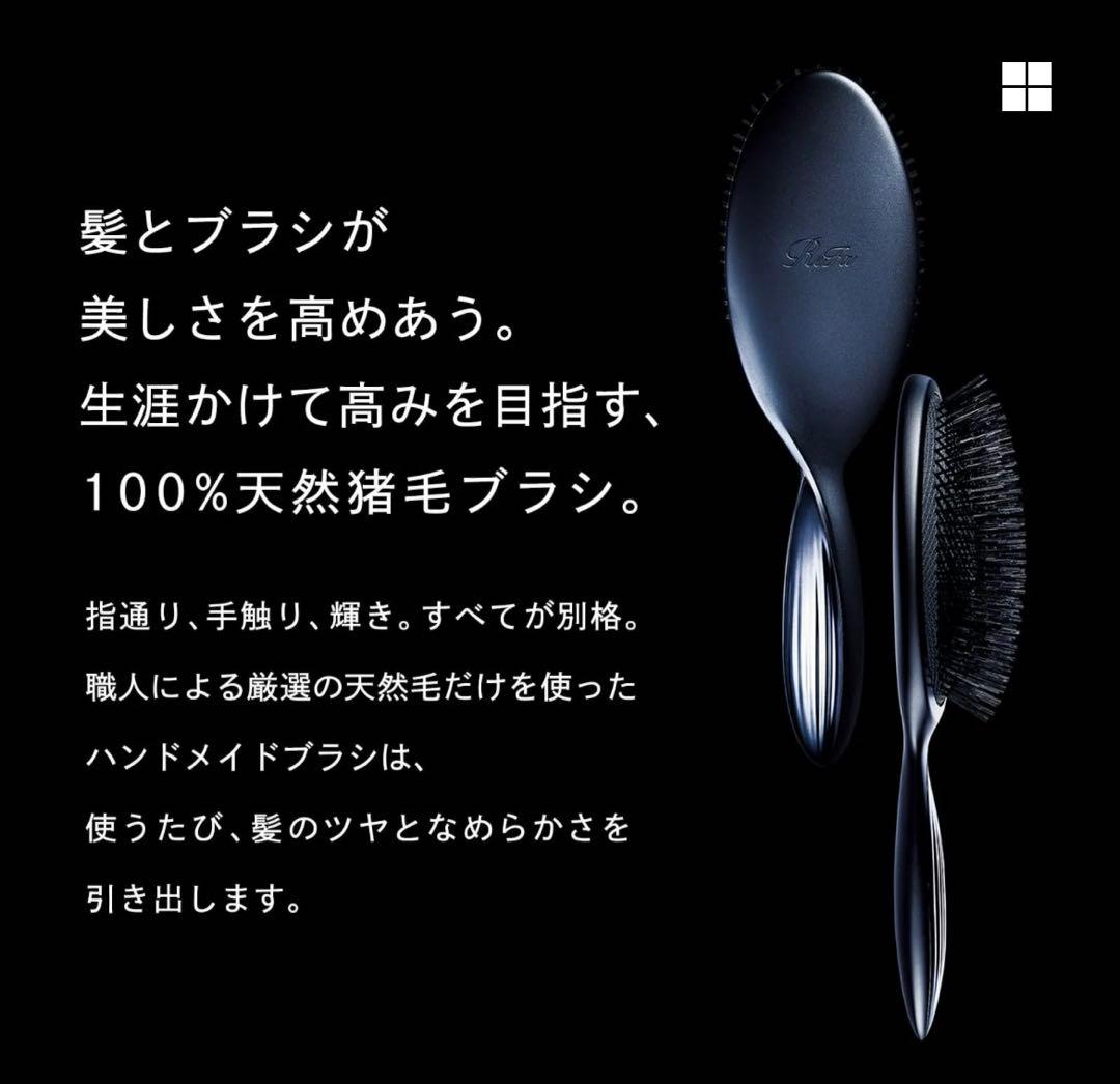 【お値下げご相談ください】リファブリッスル