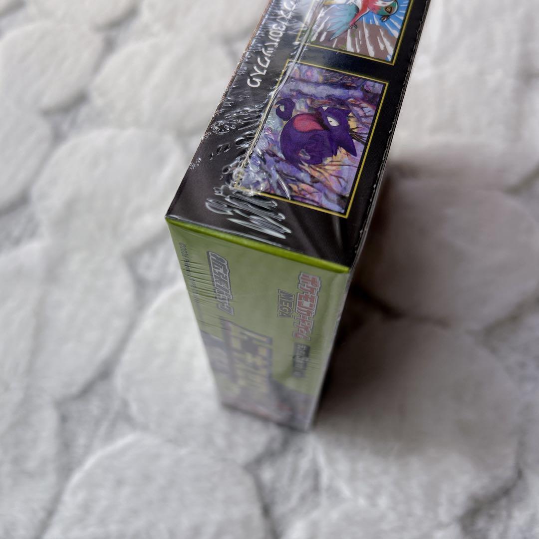 ポケモンカード　ムニキスゼロ　BOX　シュリンク付