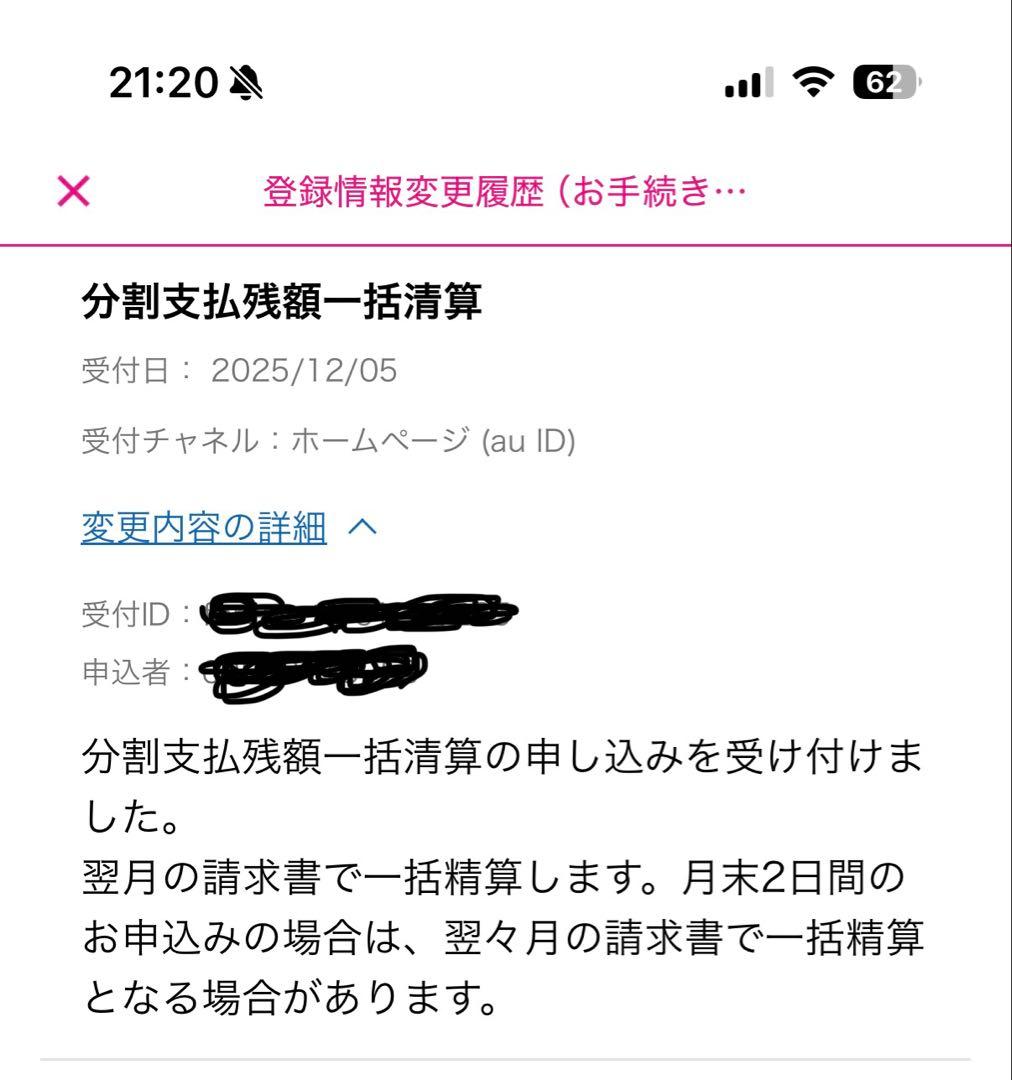 【美品】iPhone 15本体　128GB SIMフリー