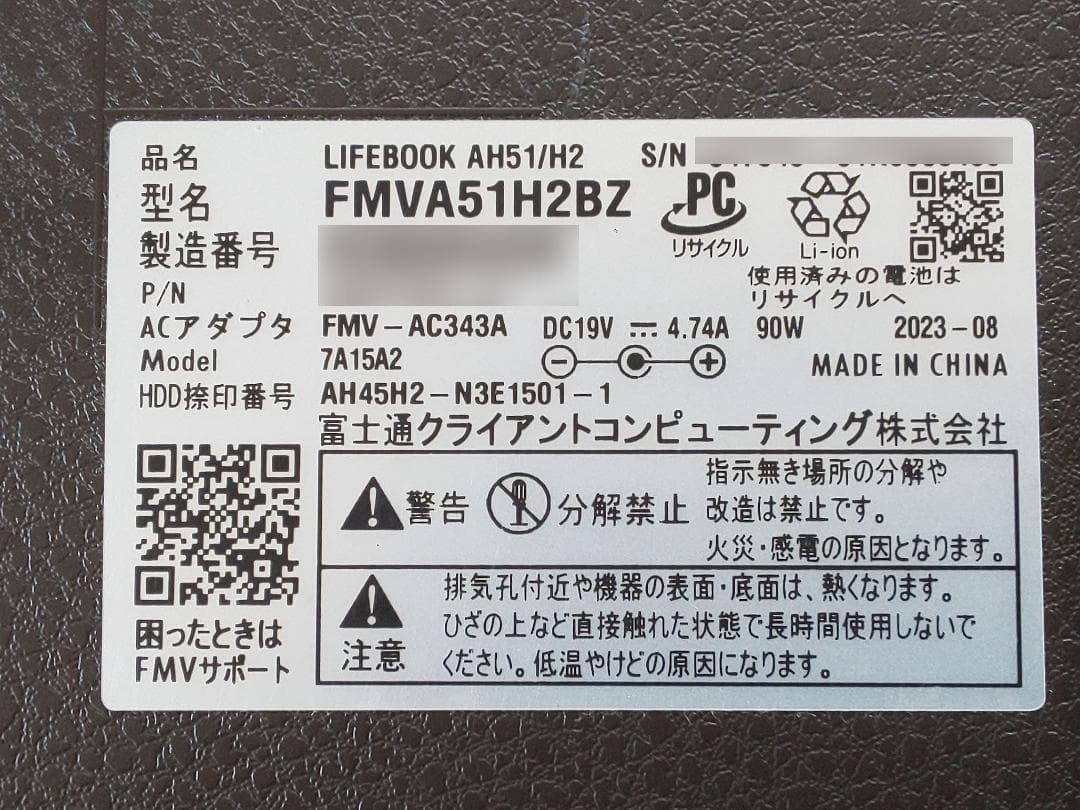 LIFEBOOK AH51/H2 i7-1195G7 /1T/16G/B.R ②