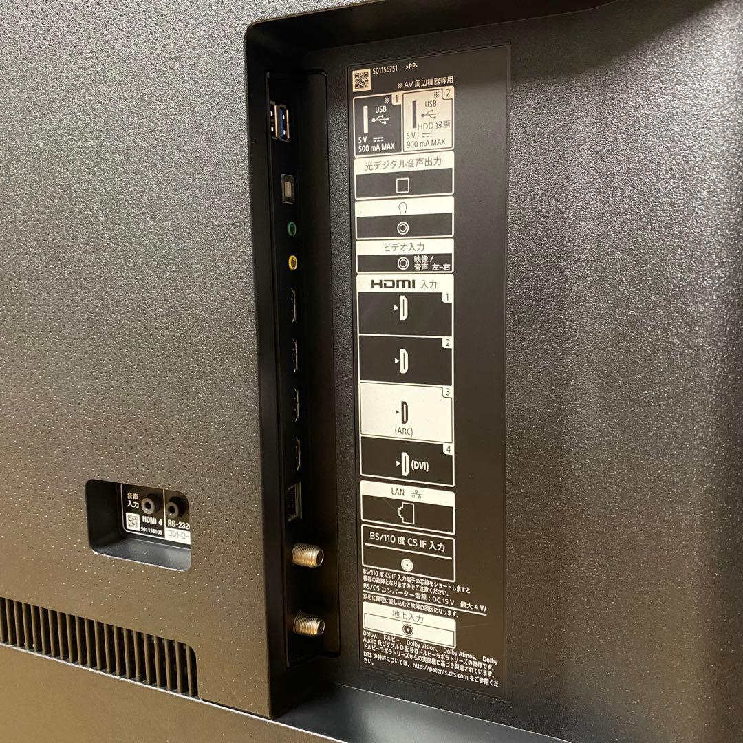 SONY 75インチ 4K 液晶テレビBRAVIA KJ-75X8000H