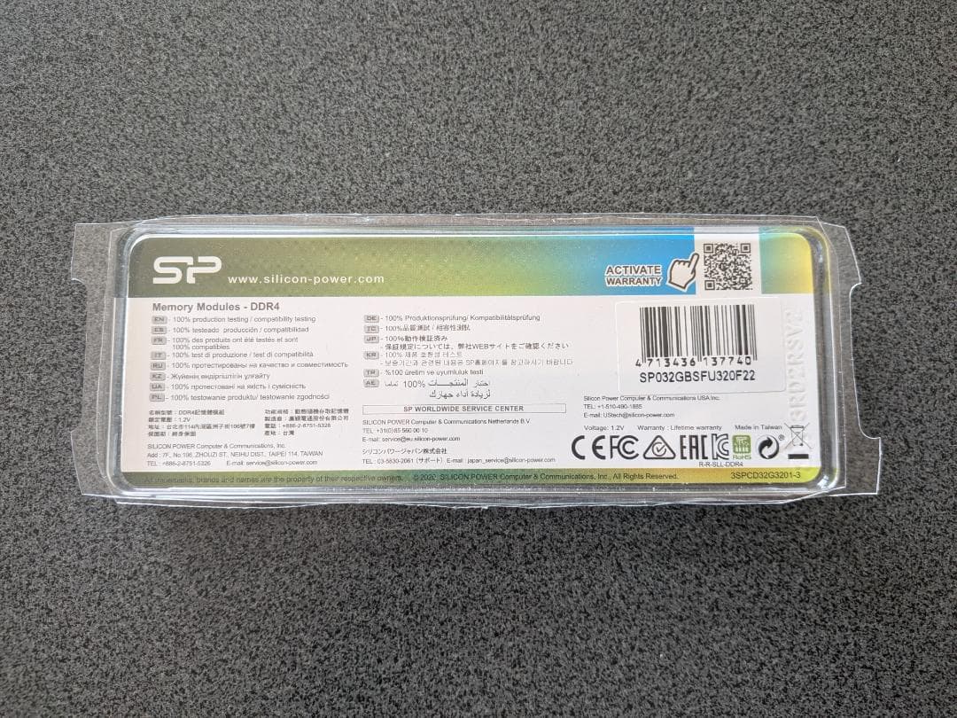 シリコンパワー DDR4-3200 32GB(16GB×2) SODIMM