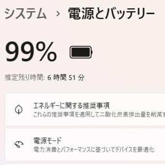 設定済✨️VAIO Fit 15E✨️タッチパネル/Win11/SSD/オフィス