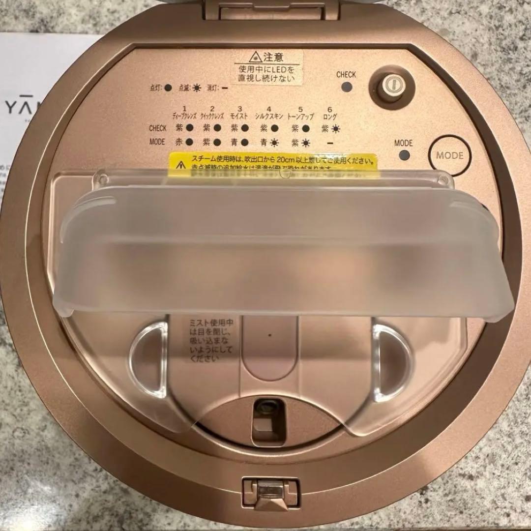 【gumigumi 】YA-MAN LEDスチーム美顔器 フォトスチーマー