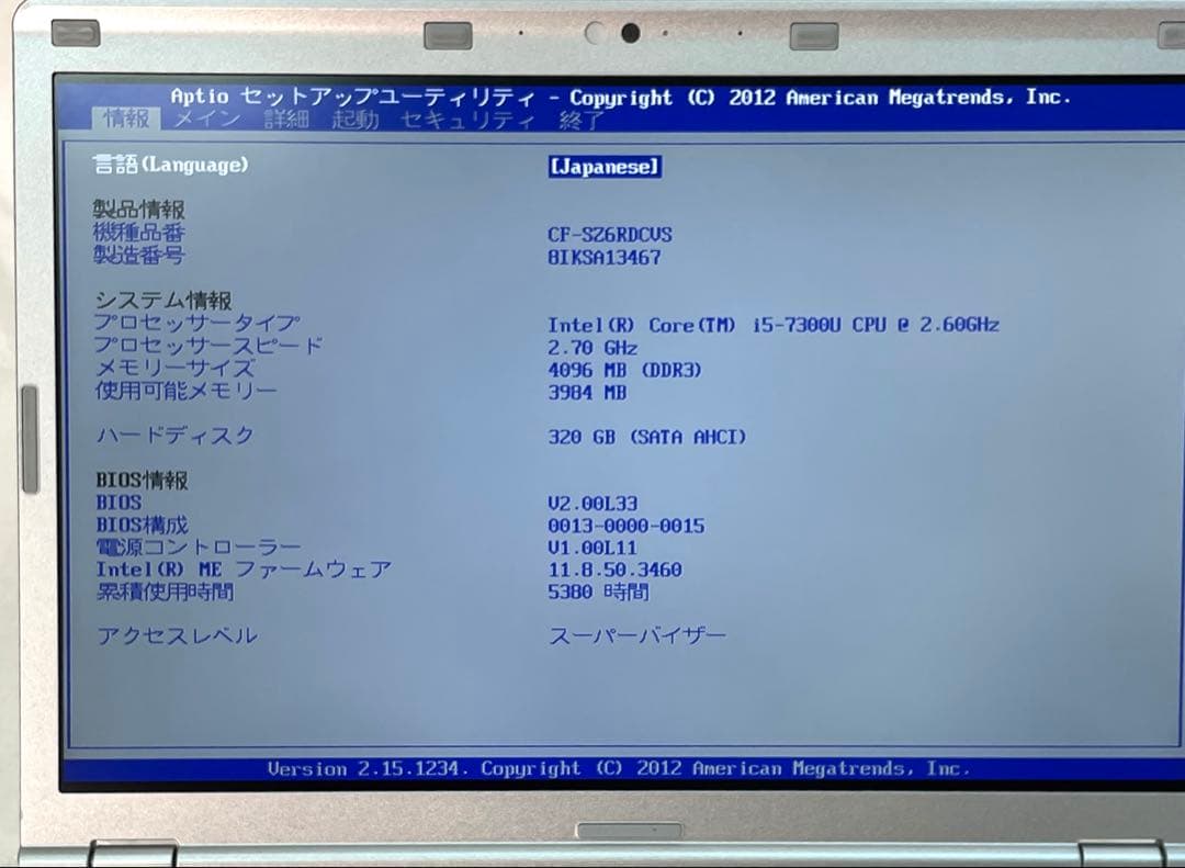 Panasonic Let's note CF-SZ6 美品　#3