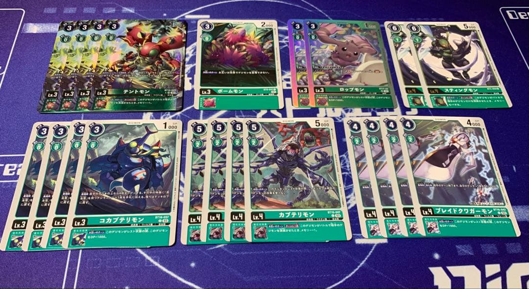 タイラントカブテリモン　デッキ